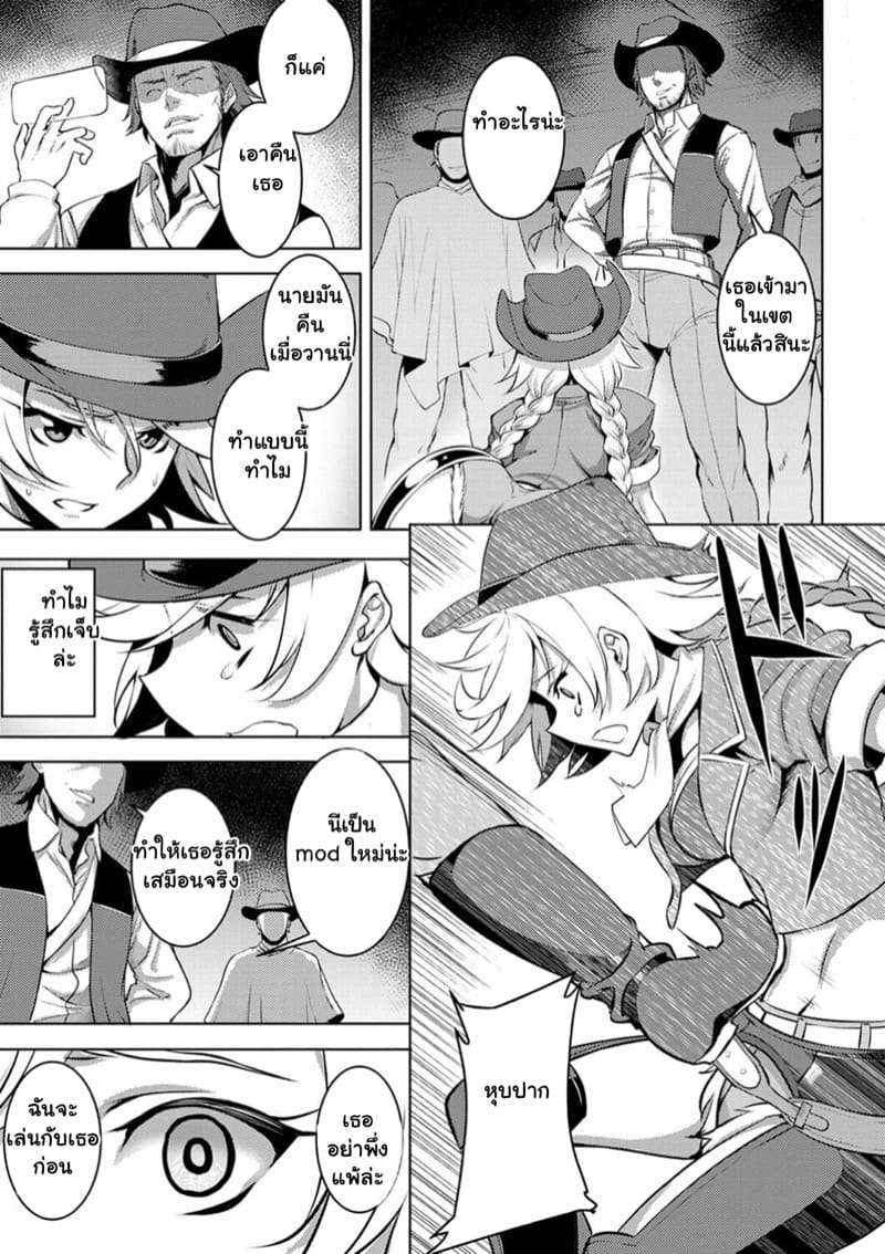 นี่แหละสิ่งที่ฉันชอบ ภาพ 4