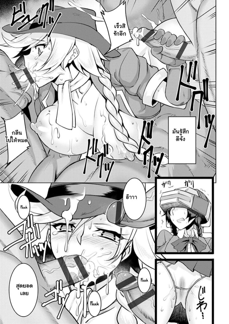 นี่แหละสิ่งที่ฉันชอบ ภาพ 14