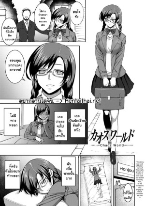โดจิน นี่แหละสิ่งที่ฉันชอบ แนว anal แปลไทย