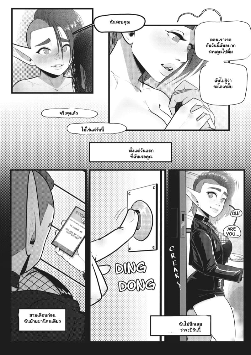 คลาสโยคะ 2 จบ ภาพ 21