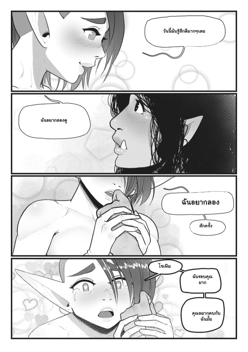 คลาสโยคะ 2 จบ ภาพ 23