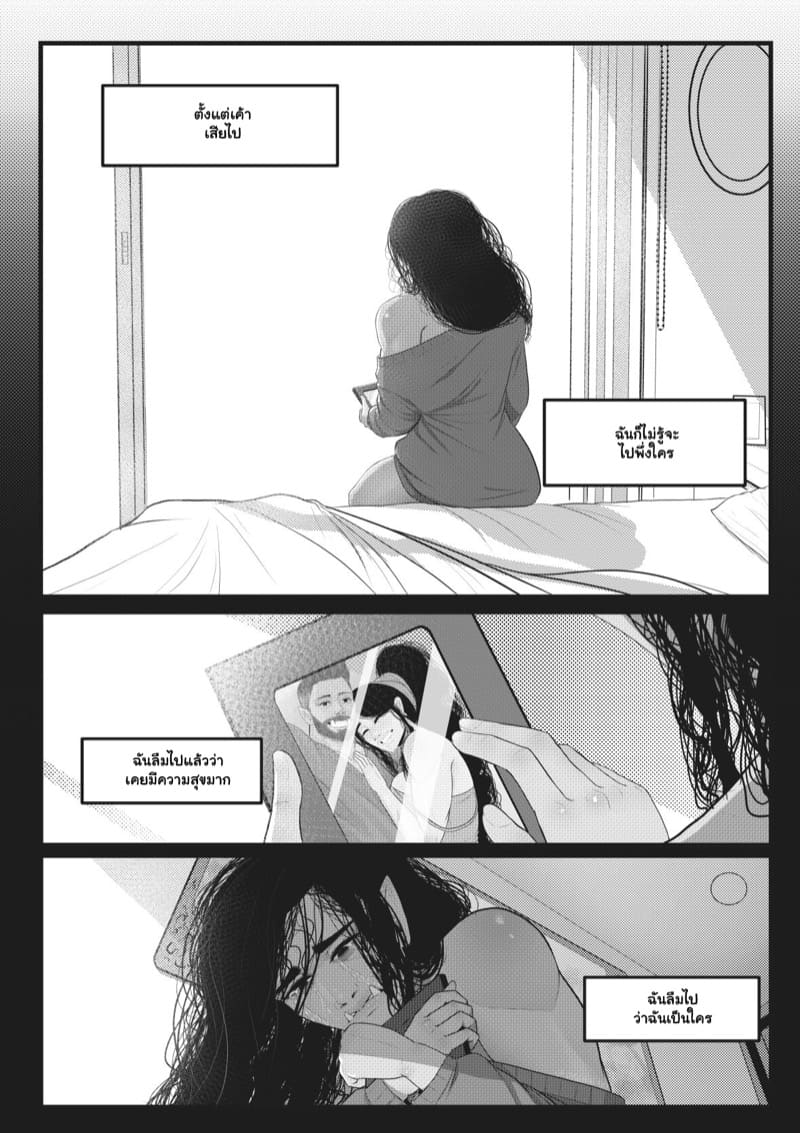 คลาสโยคะ 2 จบ ภาพ 25