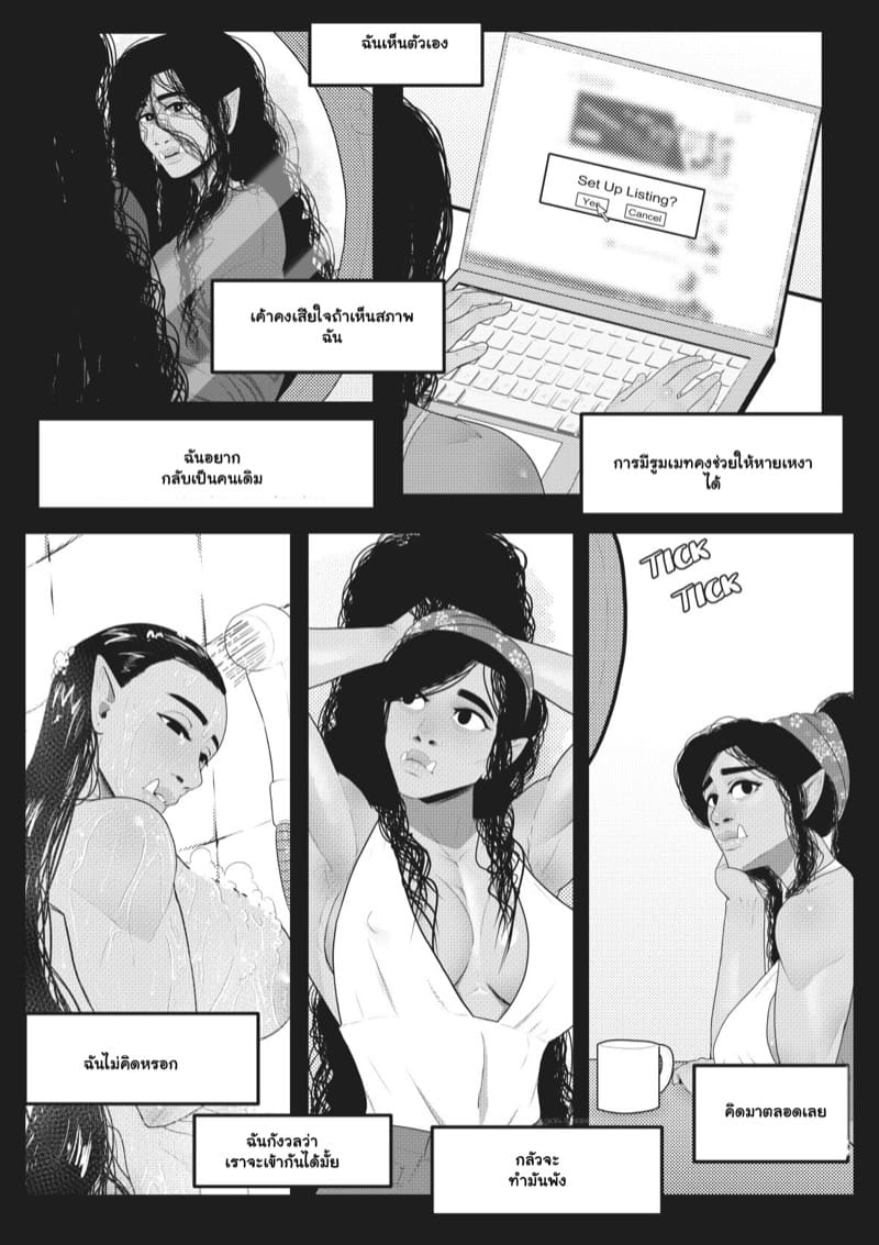 คลาสโยคะ 2 จบ ภาพ 26