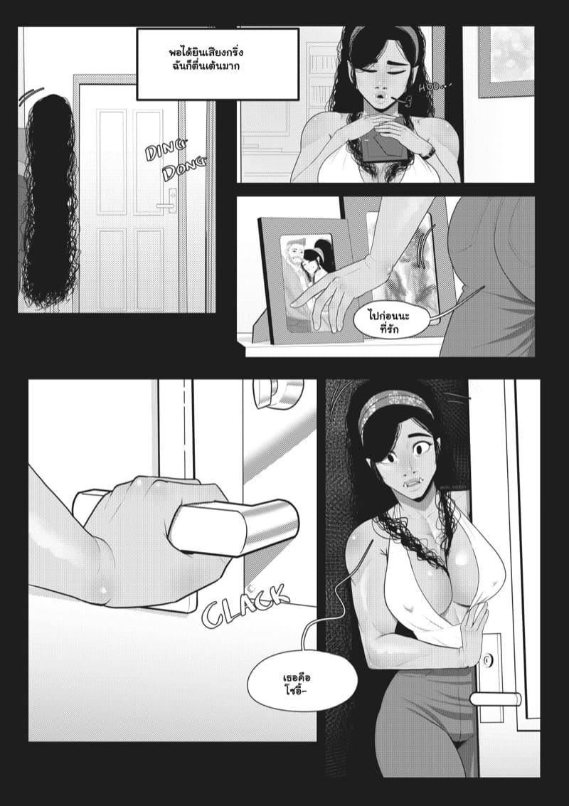 คลาสโยคะ 2 จบ ภาพ 27