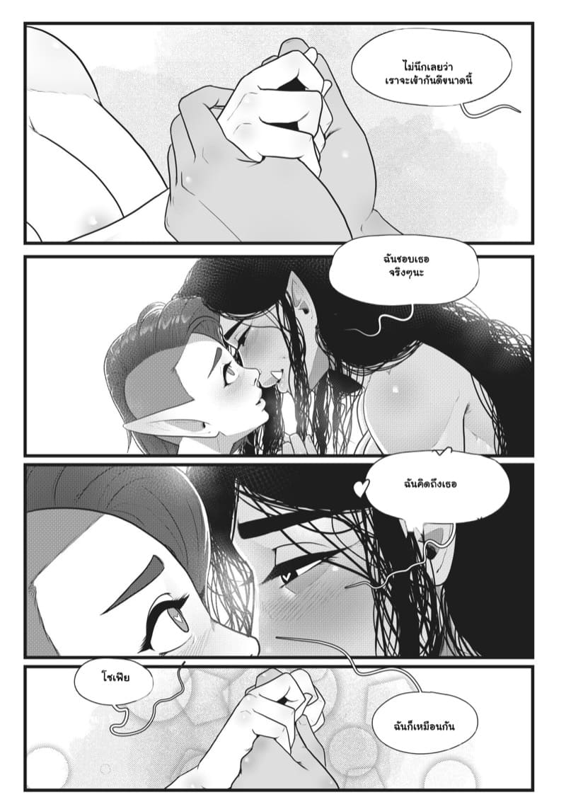 คลาสโยคะ 2 จบ ภาพ 29