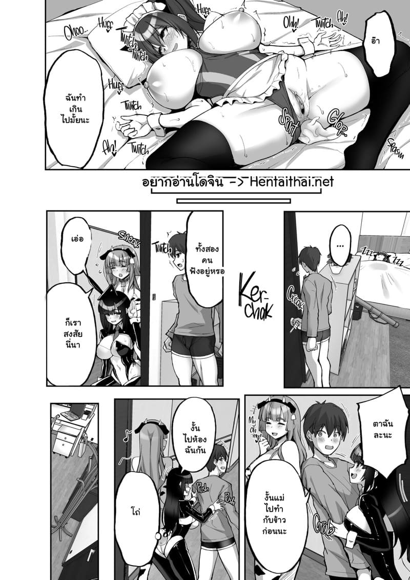 ประธานนักเรียนที่ขาวใสสะอาดบริสุทธิ์คน 7.2 ภาพ 9