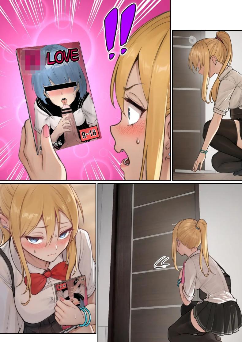 เเว่น AR ส่องสถานะน้องสาว 2 ภาพ 4