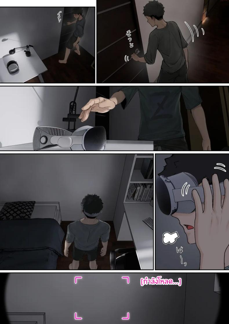 เเว่น AR ส่องสถานะน้องสาว 2 ภาพ 8