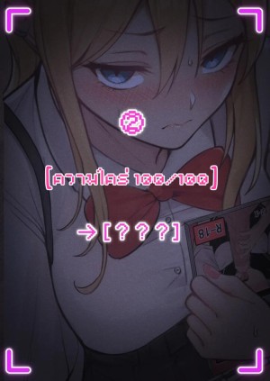 โดจิน เเว่น AR ส่องสถานะน้องสาว 2 แนว hidden sex แปลไทย