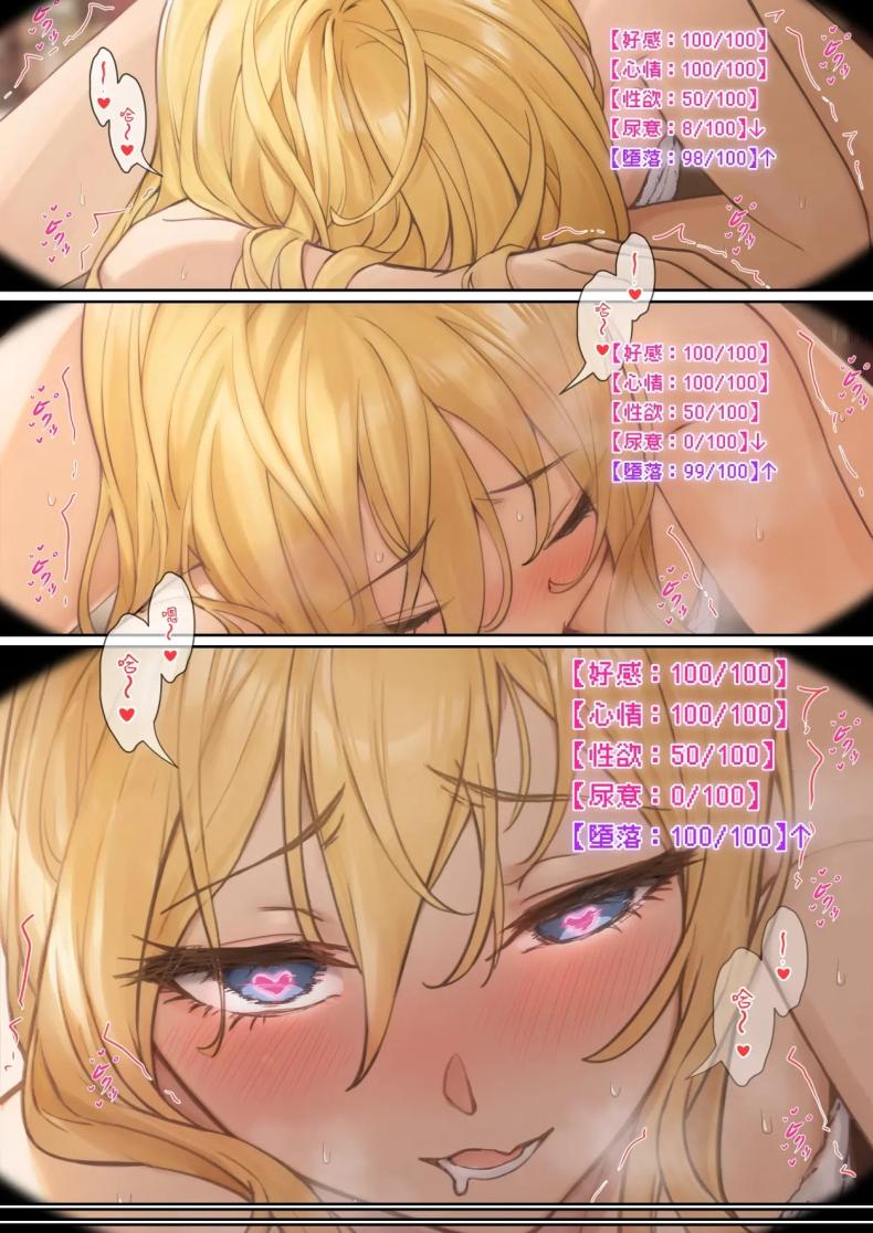 เเว่น AR ส่องสถานะน้องสาว 4 ภาพ 19