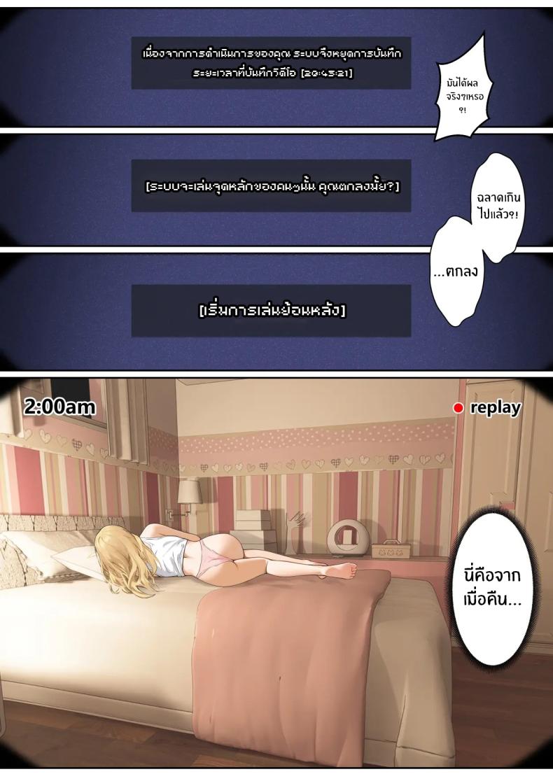 เเว่น AR ส่องสถานะน้องสาว 5 ภาพ 5