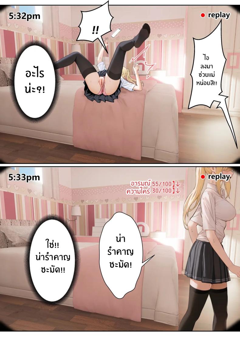 เเว่น AR ส่องสถานะน้องสาว 5 ภาพ 15