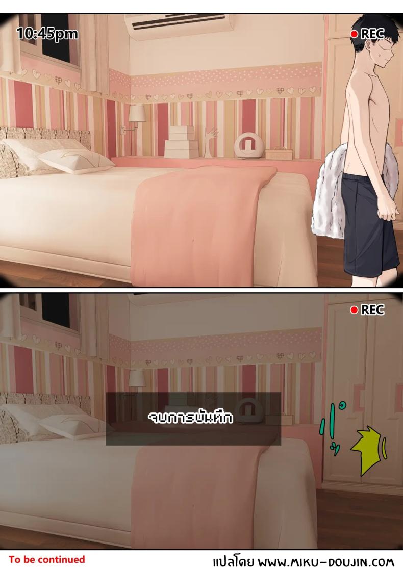 เเว่น AR ส่องสถานะน้องสาว 5 ภาพ 38