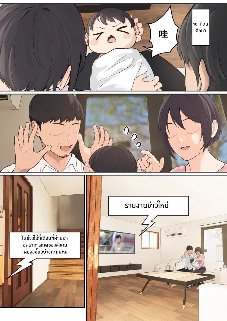 เเว่น AR ส่องสถานะน้องสาว 7 ภาพ 19