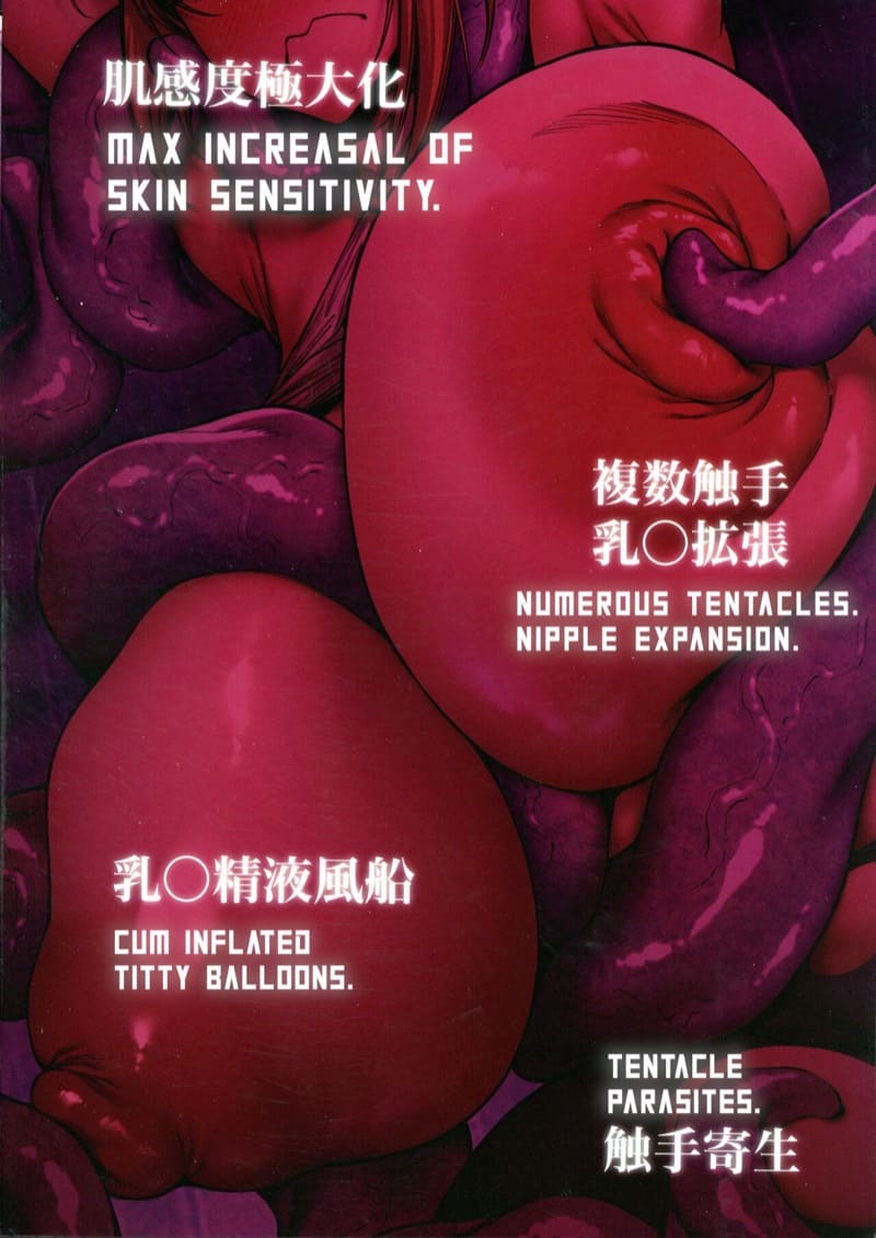 สนองความอยาก เพื่อนสาวข้างห้อง 3 ภาพ 1