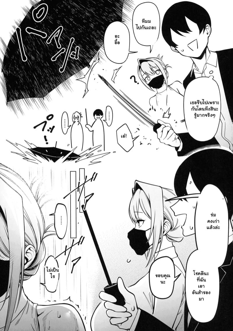 สนองความอยาก เพื่อนสาวข้างห้อง 3 ภาพ 12