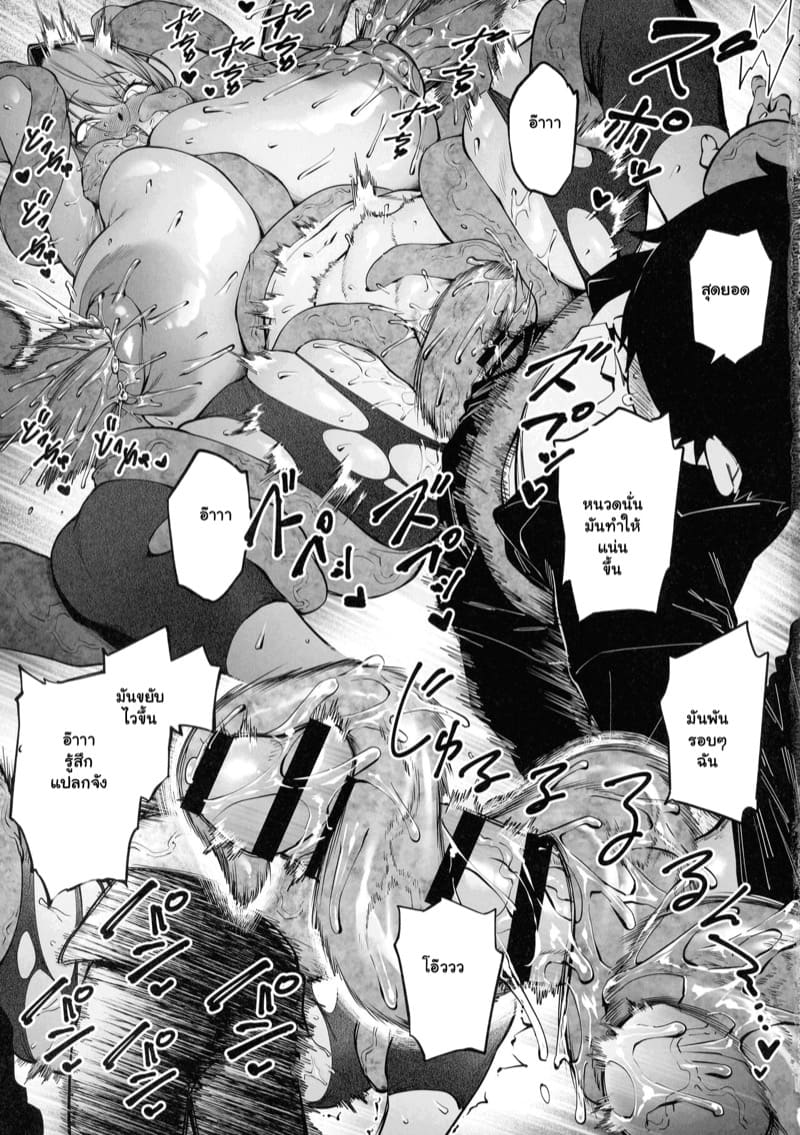 สนองความอยาก เพื่อนสาวข้างห้อง 3 ภาพ 22