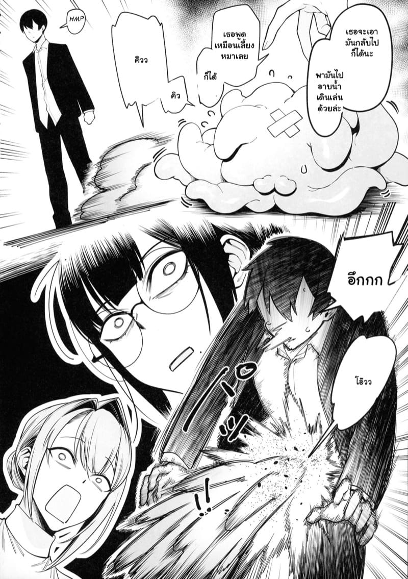 สนองความอยาก เพื่อนสาวข้างห้อง 3 ภาพ 29