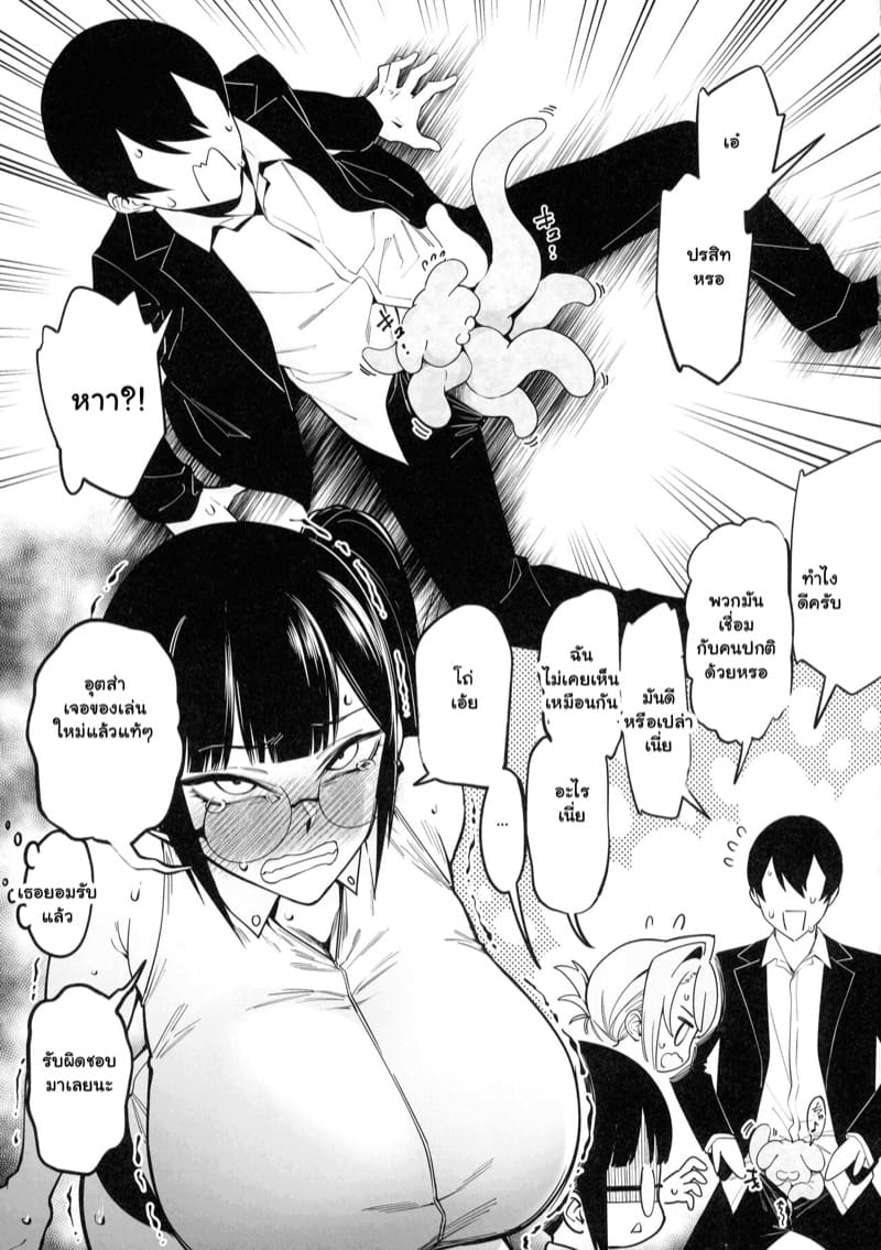 สนองความอยาก เพื่อนสาวข้างห้อง 3 ภาพ 30