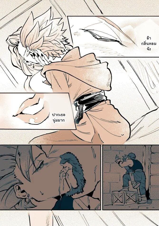 อยากมาค้างที่ห้องไหม ภาพ 5