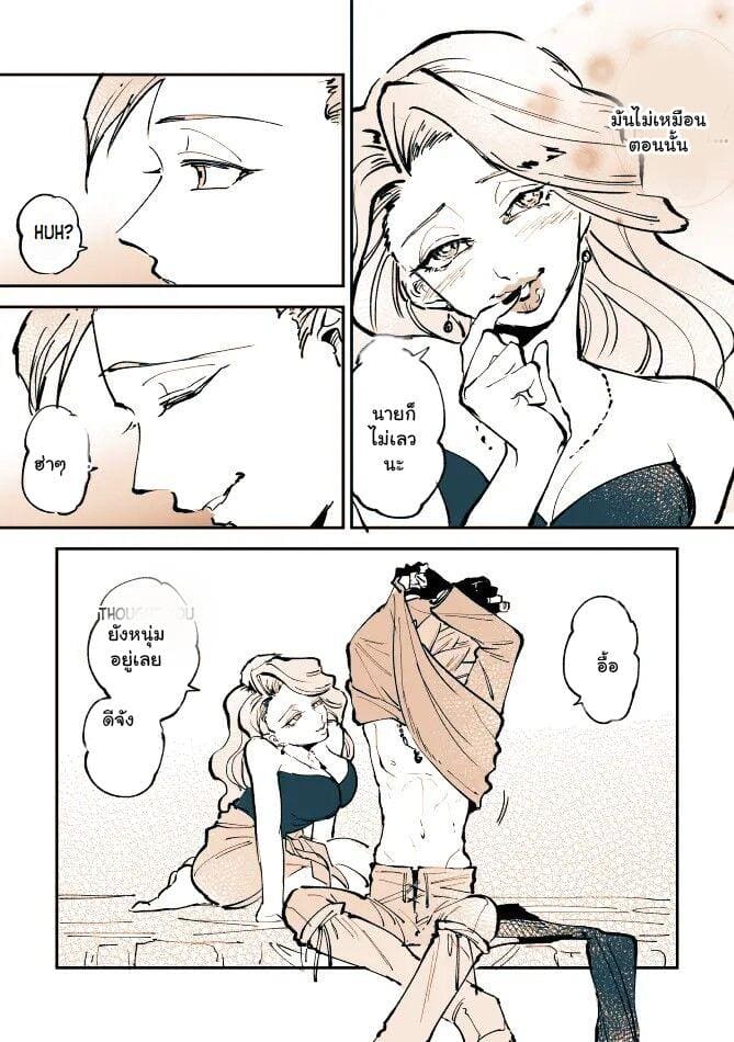 อยากมาค้างที่ห้องไหม ภาพ 6