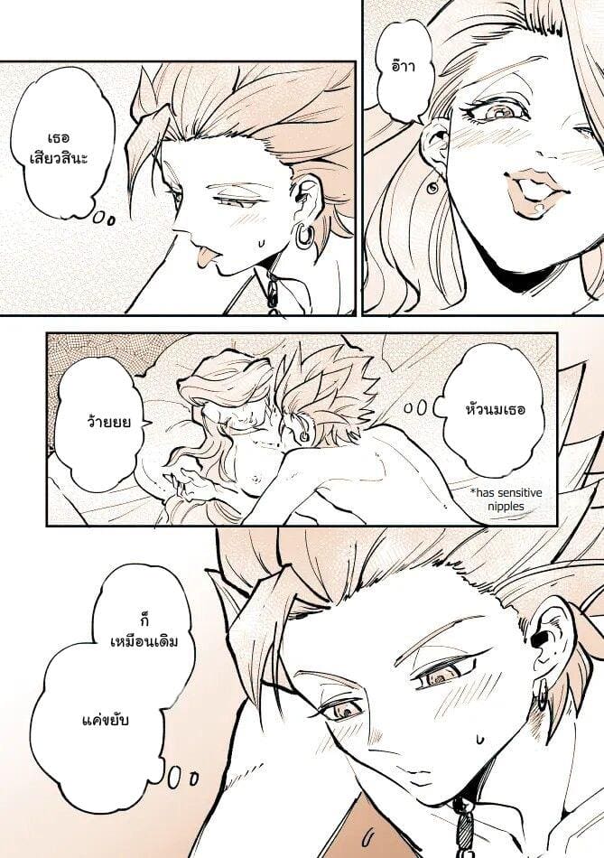 อยากมาค้างที่ห้องไหม ภาพ 13