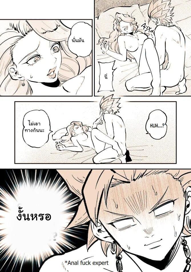 อยากมาค้างที่ห้องไหม ภาพ 14