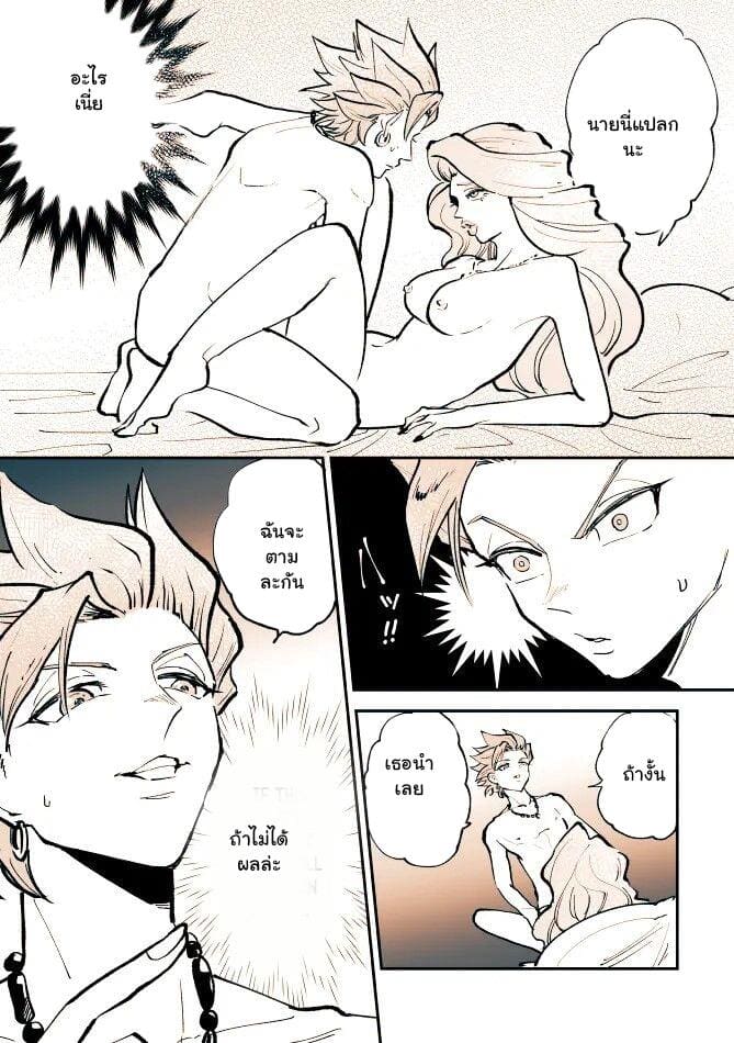 อยากมาค้างที่ห้องไหม ภาพ 15