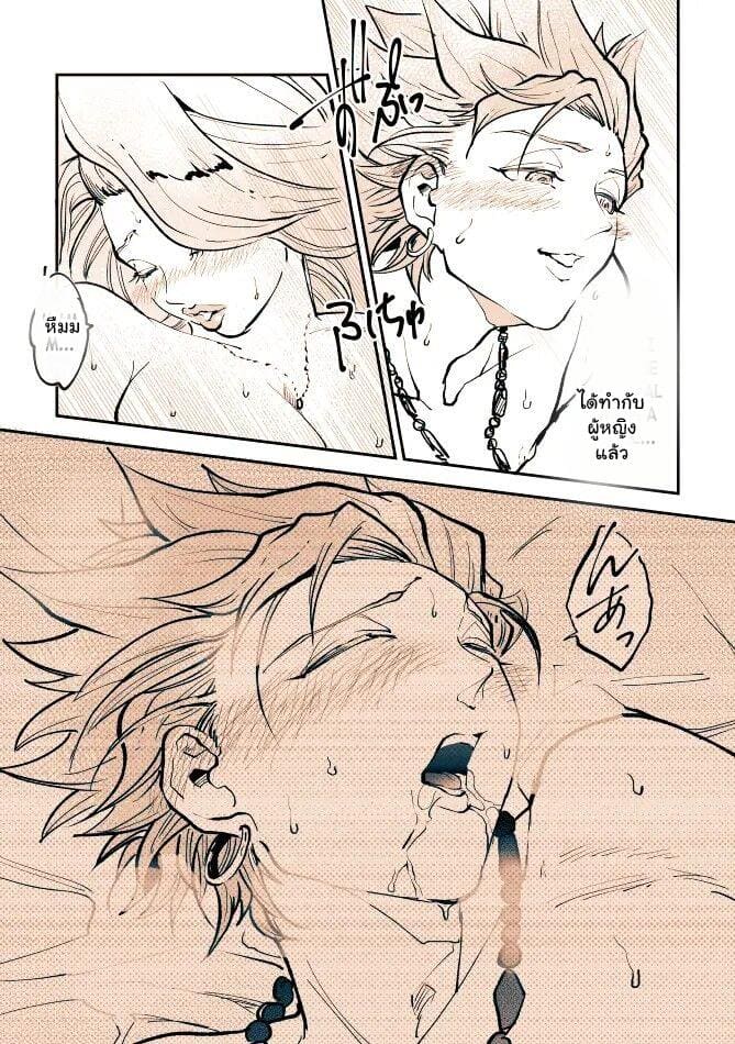 อยากมาค้างที่ห้องไหม ภาพ 20