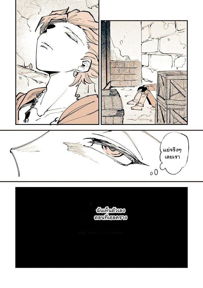 อยากมาค้างที่ห้องไหม ภาพ 23