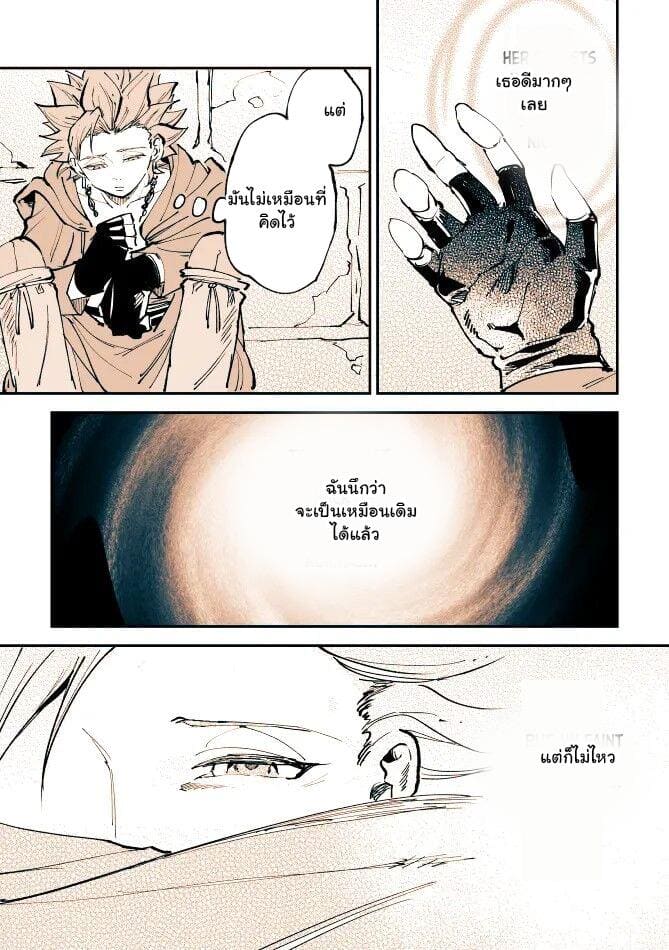 อยากมาค้างที่ห้องไหม ภาพ 24