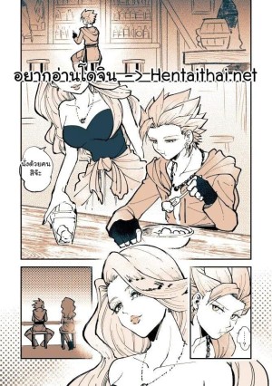 โดจิน อยากมาค้างที่ห้องไหม แนว Sole Female แปลไทย