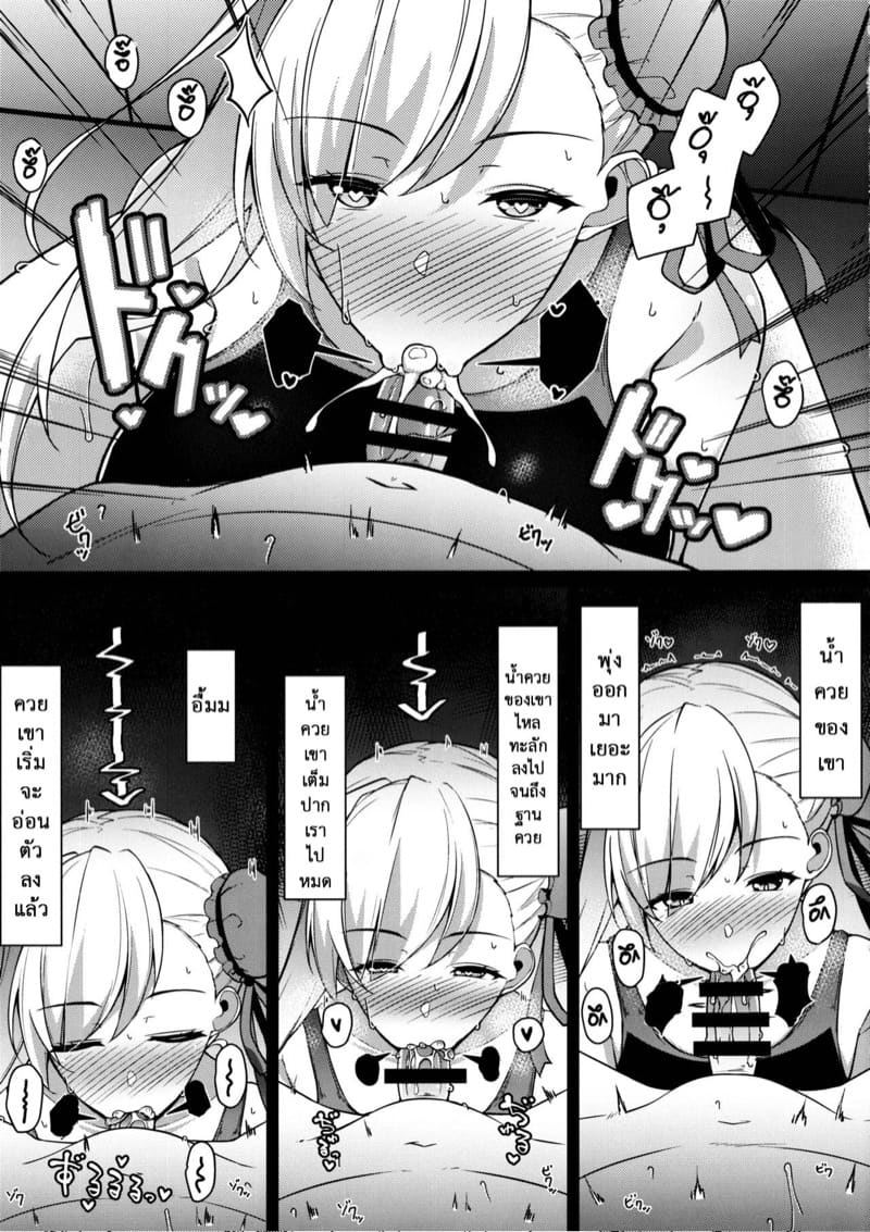 สิ่งที่ชอบมากกว่า ภาพ 6