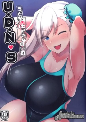 โดจิน สิ่งที่ชอบมากกว่า แนว bikini แปลไทย