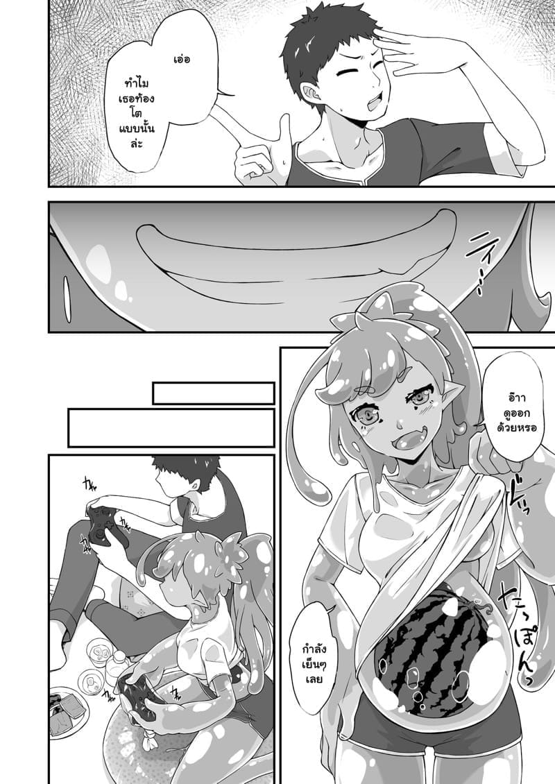 สัมผัสของสาวสไลม์ ภาพ 2