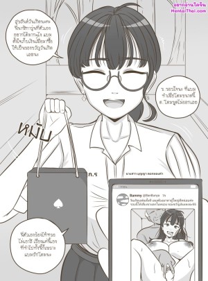โดจิน โลกอีกใบที่เธอไม่บอก แนว นักวาดโดจินไทย แปลไทย - โดจินโป๊ มังงะxxx การ์ตูนโป้ โดจินชิ
