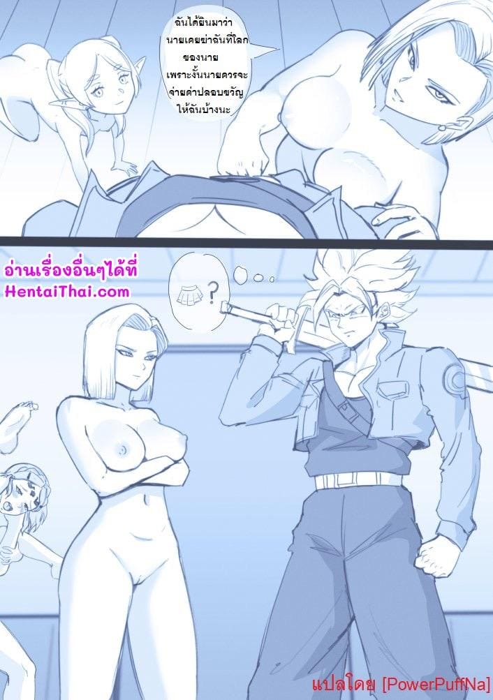 อะไรมันจะพีคและมั่วได้ขนาดนี้ ภาพ 38
