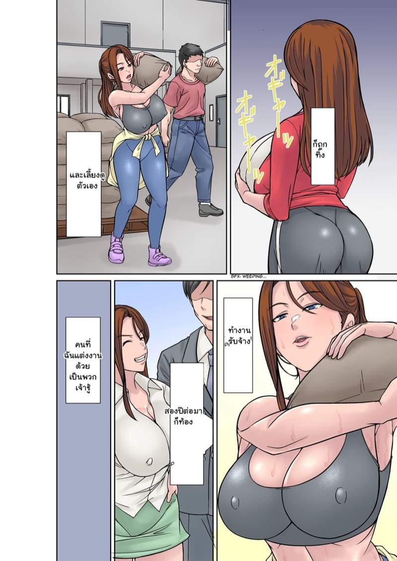 สอนพวกผมหน่อยสิครับ ภาพ 3