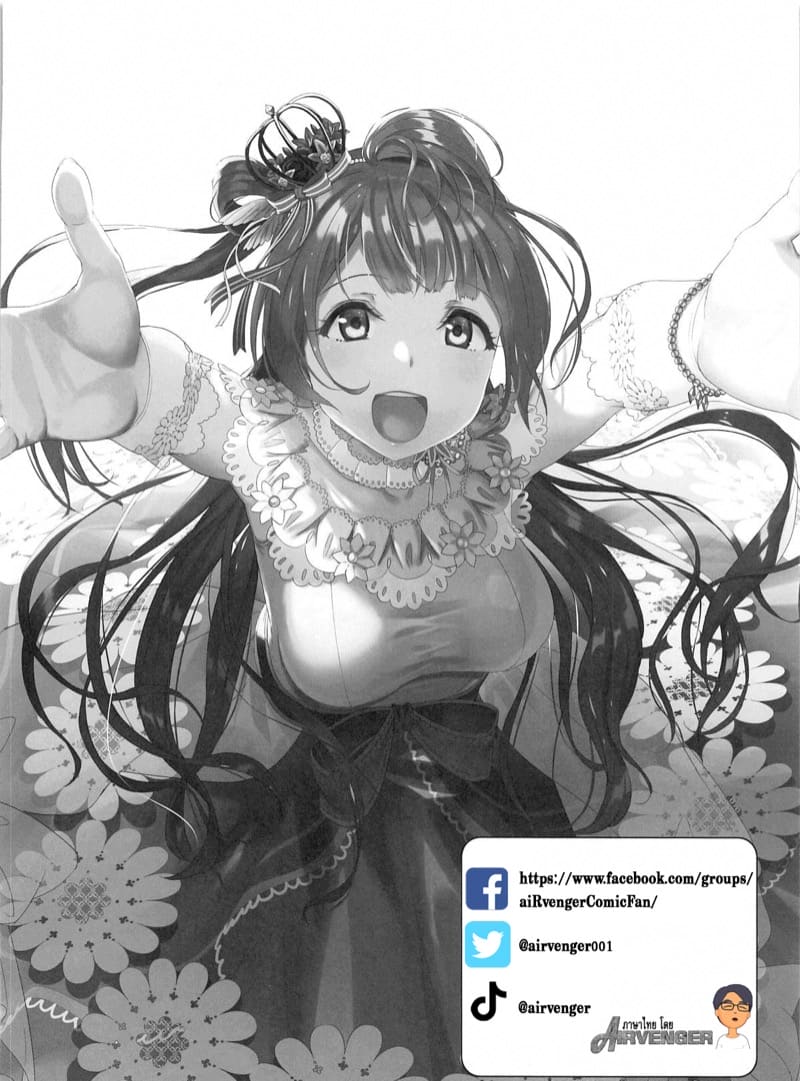 โคโทริ มินามิกับบรรดารุ่นพี่ 4 ภาพ 44