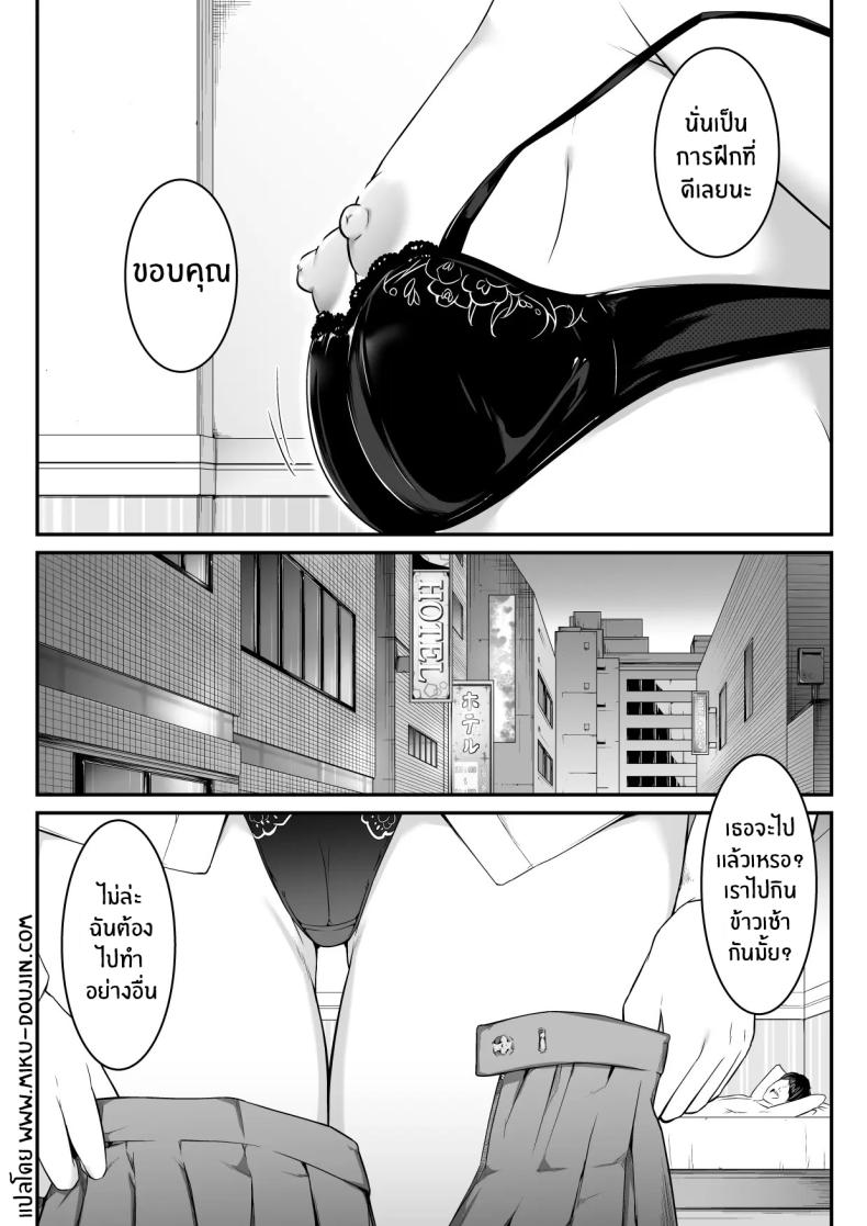 อยากเป็นคนสำคัญ 2 ภาพ 1