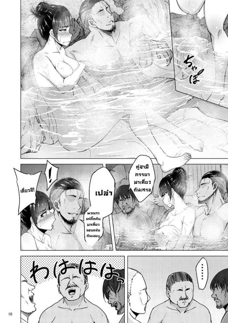 เรื่องลับหลังที่ไม่รู้ 3 ภาพ 6