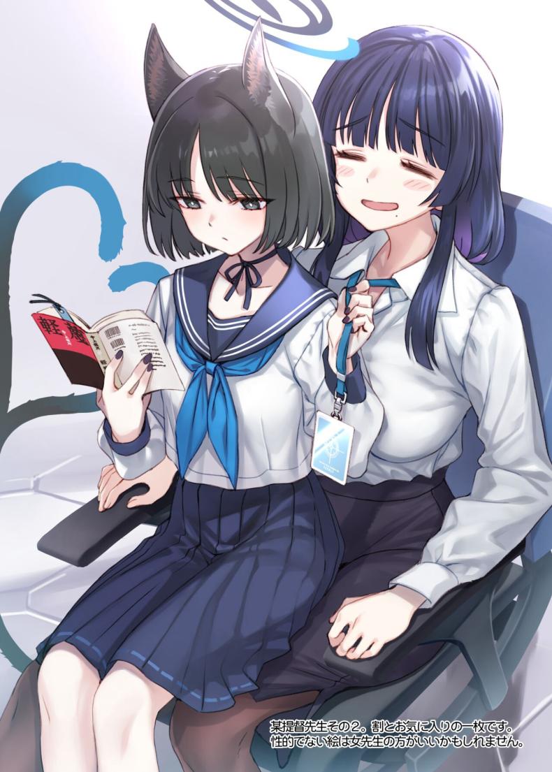 ก็ยังชอบแมวอยู่ดี ภาพ 21