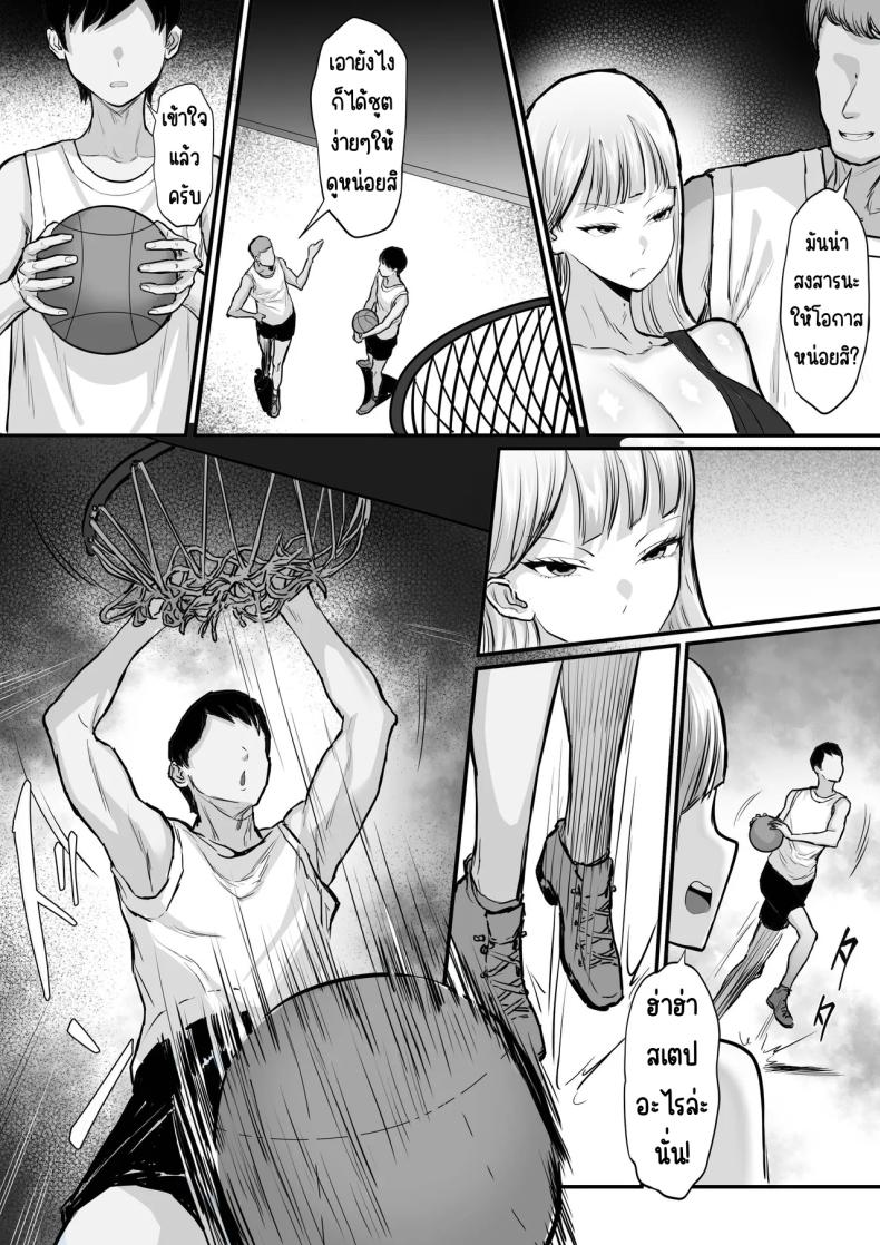 เลือกชมรมนี้มันยากจริงๆ ภาพ 4