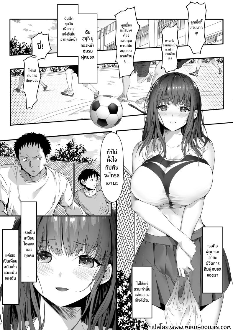 เเฟนสาวผมถูกทำให้สมบูรณ์ยิ่งกว่า ภาพ 2