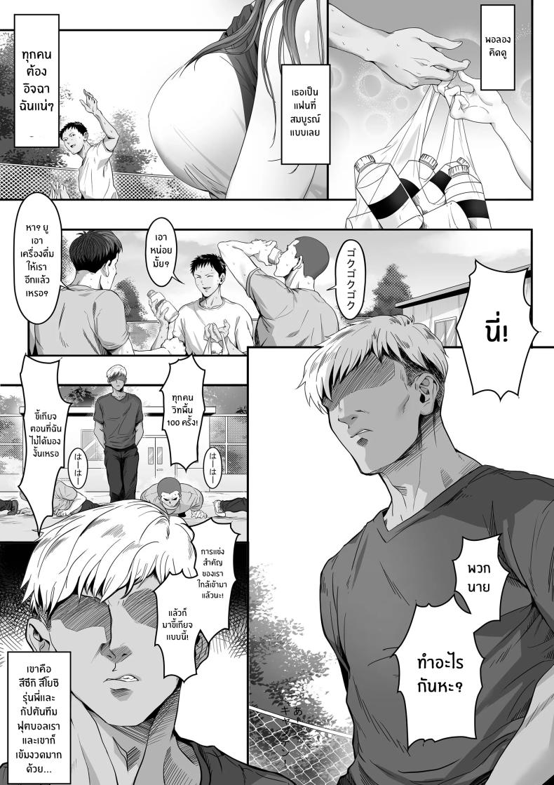 เเฟนสาวผมถูกทำให้สมบูรณ์ยิ่งกว่า ภาพ 3