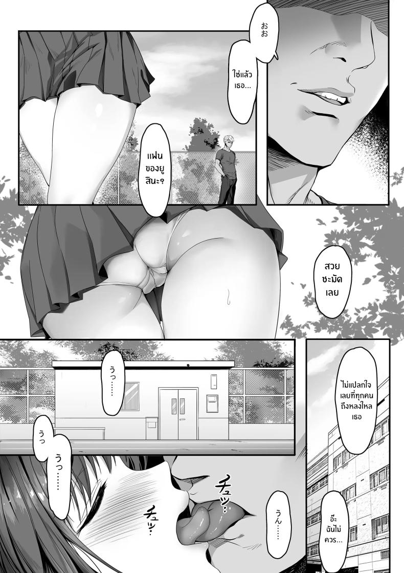 เเฟนสาวผมถูกทำให้สมบูรณ์ยิ่งกว่า ภาพ 5