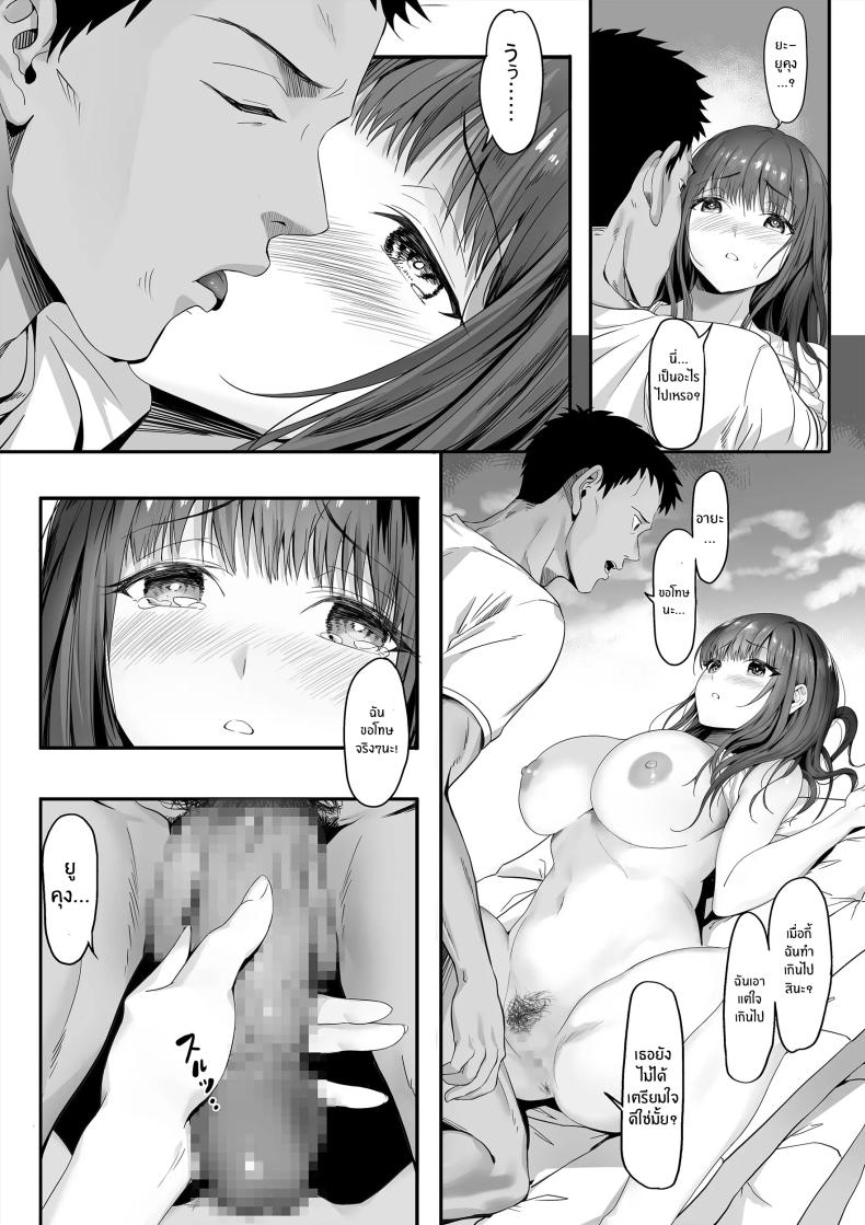 เเฟนสาวผมถูกทำให้สมบูรณ์ยิ่งกว่า ภาพ 14