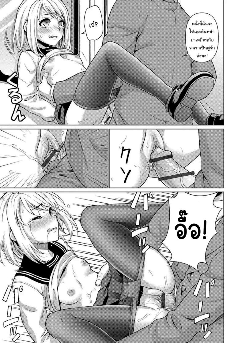 คุณลุงลามกกับเด็กน้อยไม่ยอมพูด ภาพ 36