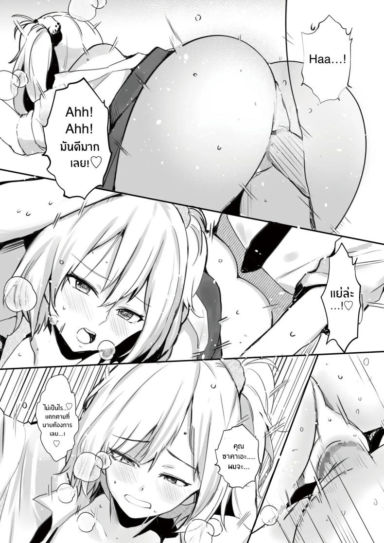 เพราะช่วยสาวเเกลก็เลยได้เสียซิง ภาพ 20