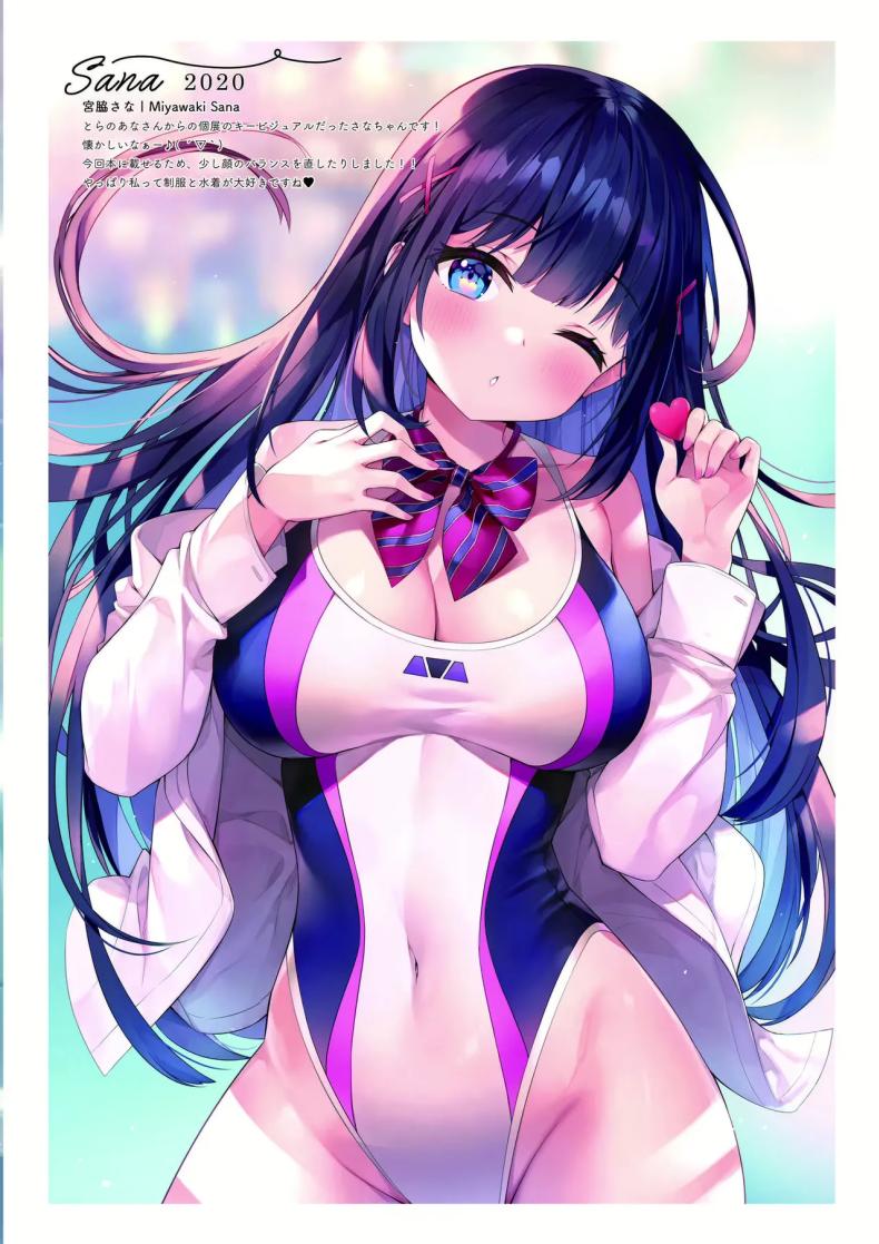 นักเรียนดีเด่นที่ลืมล็อคประตูให้ดี ภาพ 22